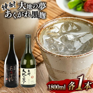 yӂ邳Ɣ[Łz Ē  ꍕEn̖ 1800ml×e1{ [X {茧 s 452060650] Ē P {iĒ  25x 28x