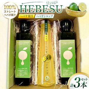 yӂ邳Ɣ[Łz ւׂ ʏ` Vbv HEBESU 100ւׂʏ`(150ml×2{)ւׂVbv(120ml×1{)v3{Zbg [Ђނ_ {茧 s 452060727] | ||   Y _k wxX 