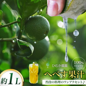 yӂ邳Ɣ[Łz ւׂ ʏ` { 100%Xg[g ւׂʏ` 1L [Ђނ_ {茧 s 452061153] Y ۑsgp