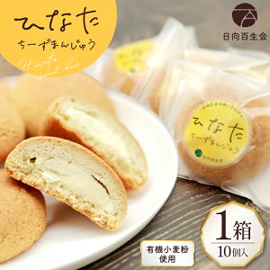 yӂ邳Ɣ[Łz َq `[Y\ ЂȂ[܂񂶂イ 10 [S {茧 s 452061160]   `[Y \ ܂񂶂イ