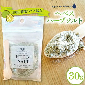 yӂ邳Ɣ[Łz  n[u\g wxXn[u\g 30g [Agua de Hierba {茧 s 452061169] ≖ n[u  wxX ւׂ oW