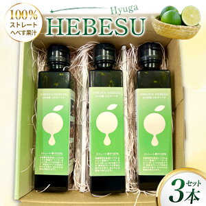 yӂ邳Ɣ[Łz ւׂ ʏ` HEBESU@100Xg[gւׂʏ`(150ml×3{) [Ђނ_ {茧 s 452061203] | ||  Y _k wxX { r^~C A~m_
