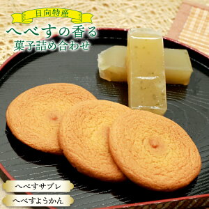 yӂ邳Ɣ[Łz َq lߍ킹 T Y ւׂ ւׂTu ւׂ悤 e6 Zbg [T {茧 s 452061300]  aَq  ւׂ wxX