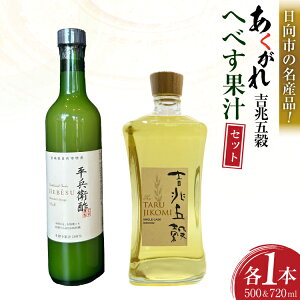 yӂ邳Ɣ[Łz ĒZbg  Md g܍ 720ml _q|ʏ`Zbg 500ml e1{ Zbg  [X {茧 s 452061474] lߍ킹 Ē ւׂ w