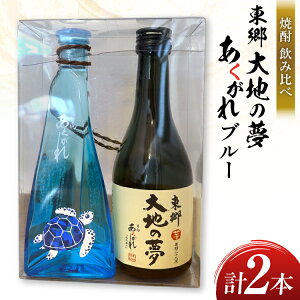 yӂ邳Ɣ[Łz Ē ݔ n̖ 300ml u[ 180ml e1{ ݔ׃Zbg [X {茧 s 452061484] Zbg   Ē  {iĒ