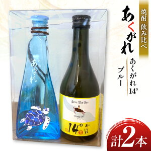 yӂ邳Ɣ[Łz Ē ݔ 14° 300ml u[ 180ml e1{ ݔ׃Zbg [X {茧 s 452061486] Zbg   Ē  {iĒ ܍Ē