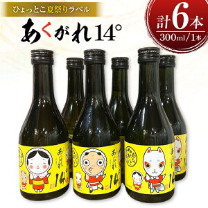 yӂ邳Ɣ[Łz Ē  14° 300ml G3 e2{ v6{ Zbg yЂƂčՂ胉xz ЂƂ   MtgBOX [X {茧 s 452061536]   