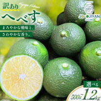 楽天市場】日向 へ べ すの通販