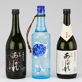 【ふるさと納税】焼酎 芋 五穀 杜氏厳選 3本セット 720ml×3 [七福酒店 宮崎県 日向市 452060655] 芋焼酎 五穀焼酎 本格焼酎 甕壷 白麹 黒麹 ブルー 20度 25度