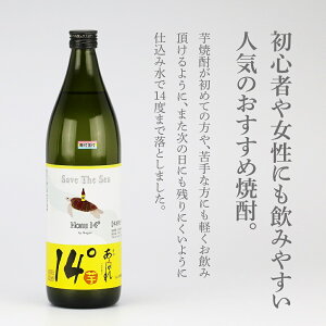 yӂ邳Ɣ[Łz Ē  14° 900ml×1{ [X {茧 s 452060914] Ē {iĒ  x Ⴂ ݂₷ 14x