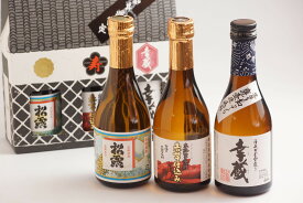 【ふるさと納税】串間市内3蔵元の串間オリジナル焼酎6本セット(各300ml×2本、松露 25度、ひむか寿 25度、幸蔵 25度)【串間市観光物産協会】【AI-A1】