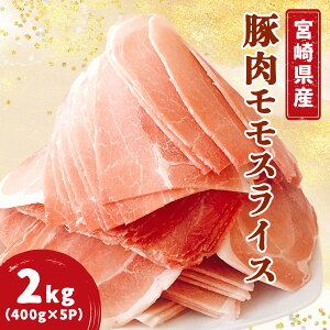 yӂ邳Ɣ[Łz{茧Y؃XCX 400g×5pbN v2kg | ؃ XCX ؓ  ؂  ƒ