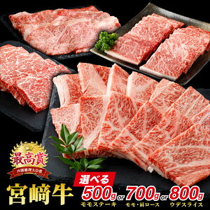 �y�ӂ邳�Ɣ[�Łz�y���ʂ��I�ׂ�z�{�苍 �����X�e�[�L 500g or �E�f�X���C�X 800g or �Ԑg������400g&�����[�X300g�yKU421-0�z