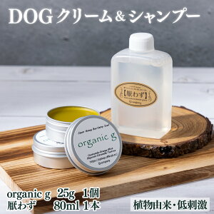 yӂ邳Ɣ[ŁzAŘuOrganic gv25ggїpuhbOVv[@}킸v80mlyQcompanyzyKU386z