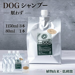 yӂ邳Ɣ[ŁzAŘuhbOVv[@}킸v1150ml×3{ZbggїpuhbOVv[@}킸v80mlyQcompanyzyP-D2z