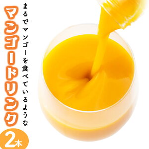 yӂ邳Ɣ[Łz܂Ń}S[ׂĂ悤ȁI}S[hN(720ml×2{)gƂ肪iʁy{ʏ`zyKU125z {茧 Ԏs  ʕW[X t[cW[