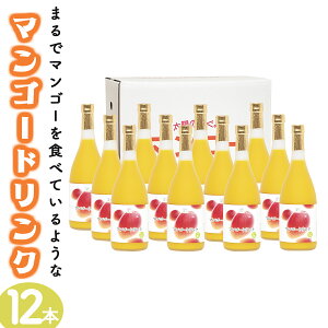 yӂ邳Ɣ[ŁzӂʎI}S[hN12{Zbg(e720ml)킯pAܕty{ʏ`zyKU128z  {茧 Ԏs ʕW[X t[cW[X }S[ 