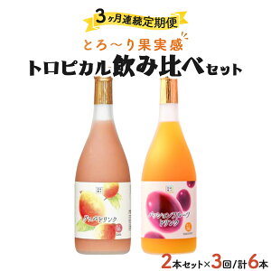 yӂ邳Ɣ[ŁzyցES3z̉ʎIO@oEpbVt[chN2{Zbg(e720ml)×3y{ʏ`zyKU104z