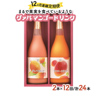 yӂ邳Ɣ[ŁzyցES12zƂ[ʎIO@oE}S[hN2{Zbg(e720ml×2{)×12 y{ʏ`zyKU108z