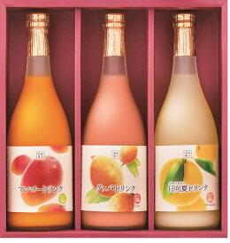 【ふるさと納税】驚きの果実感！トロピカルフルーツドリンク(合計3本・各720ml、マンゴー、グァバ、日向夏)【宮崎果汁】【G-B1】