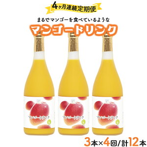yӂ邳Ɣ[ŁzyցES4z̉ʎI}S[hNZbg(720ml×3{)×4y{ʏ`zyG-E2z
