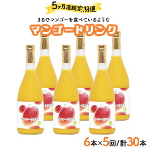 yӂ邳Ɣ[ŁzyցES5z̉ʎI}S[hNZbg(720ml×6{)×5y{ʏ`zyG-I4z