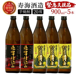 yӂ邳Ɣ[ŁzԎs̑͂{iĒ2ނy߂5{Zbg v4.5L (Ђނ@Ԉd 900ml(20x)×2{AЂނ() 900ml(20x)×3{)yC𑢁zyKU408z