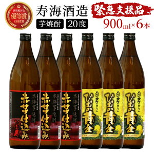 yӂ邳Ɣ[ŁzԎs̑͂{iĒ2ނy߂6{Zbg v5.4L (Ђނ@Ԉd 900ml(20x)×3{AЂނ() 900ml(20x)×3{)yC𑢁zyKU409z