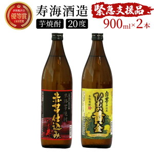 yӂ邳Ɣ[ŁzԎs̑͂I{iĒ2ނCyɊy߂2{Zbg v1.8L (Ђނ@Ԉd 900ml(20x)×1{AЂނ() 900ml(20x)×1{)yC𑢁zyKU413z