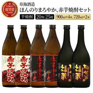 yӂ邳Ɣ[ŁzԈ̖{EԎY̐ԈdIق̂܂₩ԈĒ6{Zbg(Ђނ Ԉd 900ml×2{AI Ԉd 900ml×2{AJ̕ 720ml×2{)yC