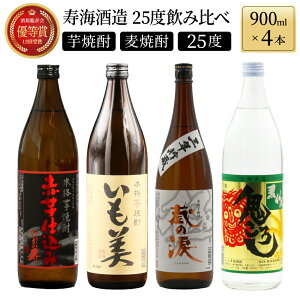 yӂ邳Ɣ[ŁzC25x 4{Zbg (Ԉd Ђނ 900ml×1{A{iĒ 900ml×1{AON ̗  900ml×1{A{iĒ S낵 900ml×1{)yKU182z
