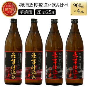 yӂ邳Ɣ[ŁzyʌzԈd 20xE25ẍݔ4{Zbg (Ԉd Ђނ 25x 900ml×2{AԈd Ђނ 20x 900ml×2{)yKU185z