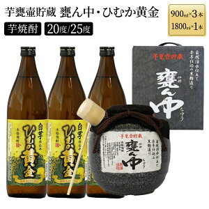 yӂ邳Ɣ[Łzsʌt Pْ P񒆁EЂނ v4{Zbg (P1800ml×1{EЂނ900ml×3{)yKU254z