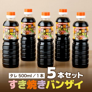 yӂ邳Ɣ[Łznň钲I₫oUCZbg v5{ (₫oUC500ml×5{j₫͂AႪEԂ̂E̎ςE傤ĂɂIy