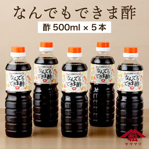 yӂ邳Ɣ[Łznň钲IȂłłܐ|Zbg v5{ (Ȃłłܐ| 500ml×5{j|͂̕߃`L؁AhbVOAϕȂǗlXȗɁIyzy