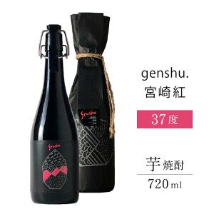 yӂ邳Ɣ[Łzʌ聄dǏIgenshu.{g(720ml)ZȖ̂Â݂ƁA΂ANZg@Mtg 蕨 v[gyI𑢁zyX-AB1z