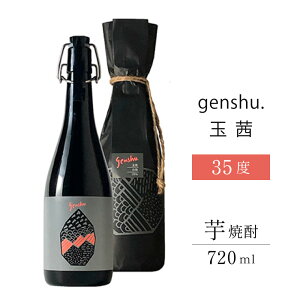 yӂ邳Ɣ[Łzʌ聄YʈŎd񂾌Igenshu.ʈ(720ml)_[Ŵ悤ȍgƃgsJȃjAXCpNĝ؂₩Ȗ킢@Mtg 蕨 