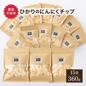 yӂ邳Ɣ[ŁzЂ̂ɂɂ`bv360gZbgi15g×12܁E60g×3܁jyʎВc@lЂzyHKNIDz