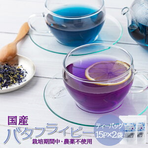 yӂ邳Ɣ[Łzo^tCs[ eB[obO@Ղ30Zbg  {茧 Ԏs  zbg ACX Д_Y t yԍ؉RzyKSBFPz