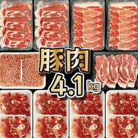 宮崎県産豚肉の旨みとコクを堪能できるセット！ふるさと納税 串間市 特産品 ...