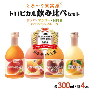 yӂ邳Ɣ[Łz{Mtg {܎܁ỈʎgsJݔ׃Zbg n[t{g4{Zbg(v4{Ee300ml }S[ O@o pbVt[c ) {茧 