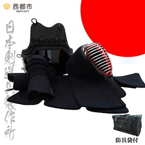 yӂ邳Ɣ[ŁzhZbg SAITOihܕtj{쏊 {茧ss Y35-1