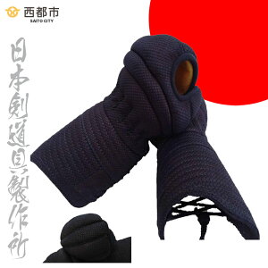 yӂ邳Ɣ[Łzh SAITOubv{쏊 {茧ss Y7-5
