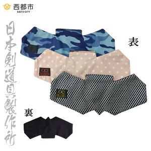 yӂ邳Ɣ[Łzpi AS Dȕ4Zbg Iׂ Y1.2-9