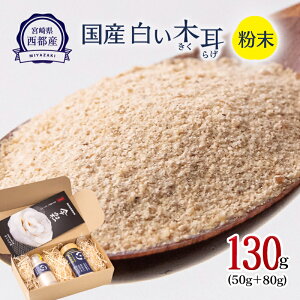 yӂ邳Ɣ[ŁzuYv炰ivF130gj50g{80g ۏ͔| _sgp {茧 ssY