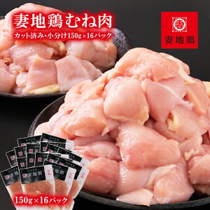yӂ邳Ɣ[ŁzuȒn{v{ނ˓i150g×16Pj Jbg  {茧ssY g `L ӂ邳Ɣ[ {茧 {1.5-185