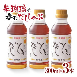 �y�ӂ邳�Ɣ[�Łz�ۂ߂� ��������ԓ�̑f3�{�Z�b�g �{�茧 ���s�s ���Y ���ʌ��� ��1.4-10����ڗ�