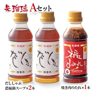 yӂ邳Ɣ[Łzۂ߂ ԓ̑fē̂AZbg {茧 ss Y ʌ 1.3-16ڗ