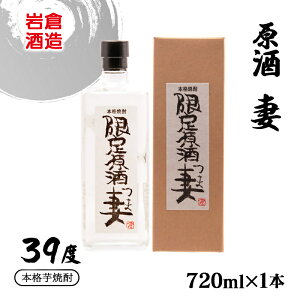 yӂ邳Ɣ[Łzwq𑢁xuȁv39x 720ml×1{ {iĒ ӂ邳Ɣ[ { ss Ē1.3-14