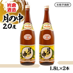 yӂ邳Ɣ[Łzwq𑢁x{iĒu̒v20x 1800ml×2{ ӂ邳Ɣ[ { ss Ē2.1-14